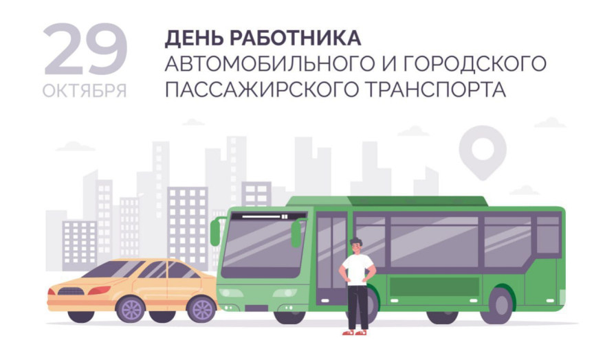 Владимир Якушев: «Автомобильные и пассажирские перевозки – неотъемлемая часть нашей жизни»