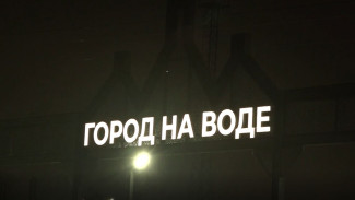 Новая локация для культурного досуга появилась в Ноябрьске