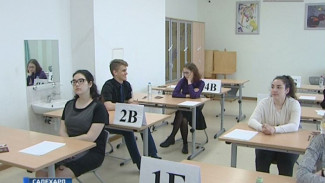 Сегодня выпускники одиннадцатых классов сдавали ЕГЭ по русскому языку