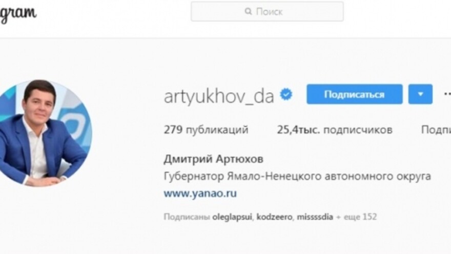 «Знаю, что у вас много вопросов». Глава региона выйдет в прямой эфир на своей страничке в Instagram
