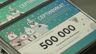 В Ноябрьске многодетным семьям вручили сертификаты на региональный маткапитал