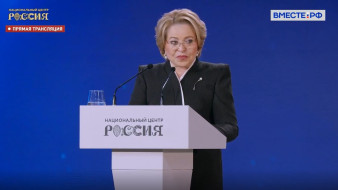 Валентина Матвиенко предложила тиражировать ямальский опыт «чумового капитала» по всей стране