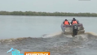 На реки Архангельской области в поисках нарушителей вышли инспекторы Рыбоохраны