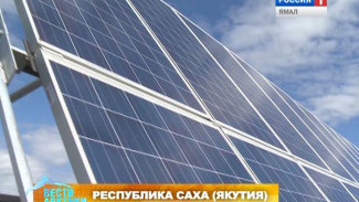 В Якутии открыли самую крупную за Полярным кругом солнечную электростанцию