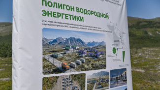На Полярном Урале готовят площадку для арктической станции «Снежинка»