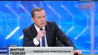 Дмитрий Медведев подвел итоги работы Правительства за уходящий год