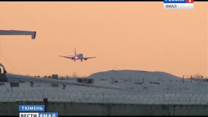 Самолет АК «Ямал» летевший в Ноябрьск, экстренно вернулся в Тюмень