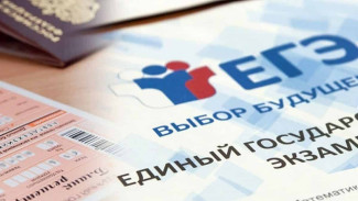 ЕГЭ-2021: школьники Ямала приступили к сдаче итоговых испытаний
