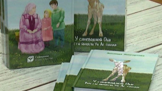Моменты, близкие душе: новая книга Зинаиды Логортовой погружает читателей в детские воспоминания