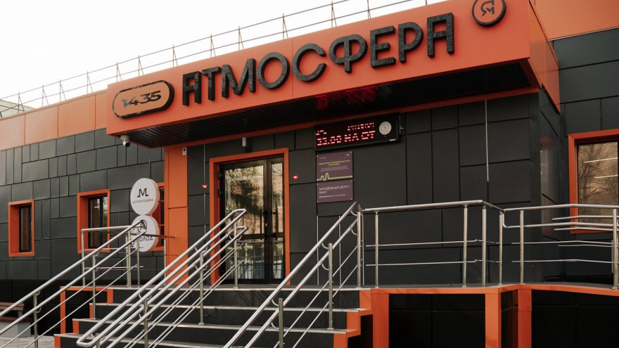 Инклюзивный клуб «Атмосфера» распахнул двери в Ноябрьске