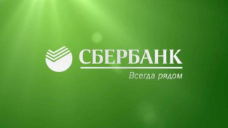 Ямальцы выбирают «Сбербанк Премьер»