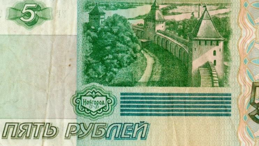 Центробанк вернул в обиход банкноты номиналом 5 и 10 рублей