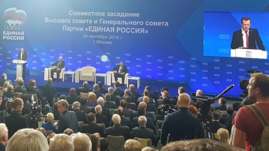 Высший и Генеральный советы Партии «Единая Россия» приняли кадровые решения