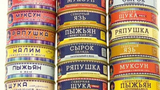 Почувствовать вкус Арктики теперь смогут и Европейцы. Ямальская рыба выходит на международный рынок