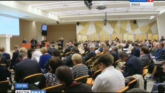 Ямальцы принимают участие в международном инвестиционном форуме «Сочи 2016»