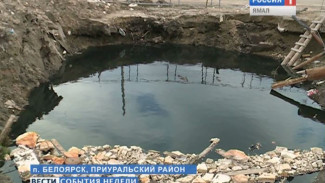 Новая «ямальская воронка». В селе Белоярск септик утонул в выгребной яме