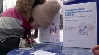 «Почта России» запустила добрую акцию «Письмо Деду Морозу»