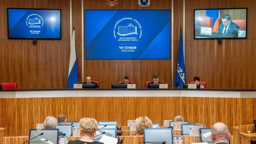 Последние заседание в уходящем году: казна Ямала пополнилась на 72,5 миллиарда рублей