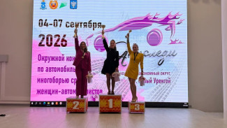 В Новом Уренгое подвели итоги конкурса «Автоледи»