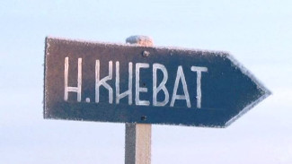 Зимняя автодорога до Нового Киевата готова к проезду
