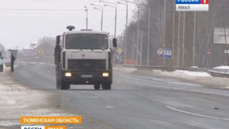 На трассе «Тюмень – Ханты-Мансийск» заработали мобильные пункты обогрева МЧС