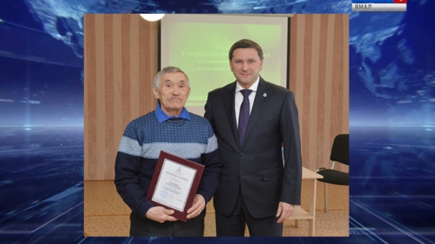 Дмитрий Кобылкин наградил ямальца, который в 1976 году добрался на лыжах из Салехарда в Москву
