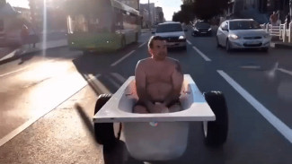 Мужчина с голым торсом разъезжал по Тюмени в ванне, намываясь на ходу мочалкой (ВИДЕО)