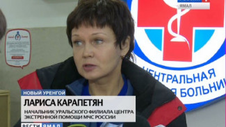 Медицинская и психологическая помощь родственникам погибших в катастрофе Ми-8 на Ямале оказывается постоянно