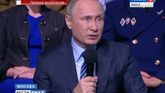 Владимир Путин: ОНФ сэкономил российскому бюджету 227 млрд рублей