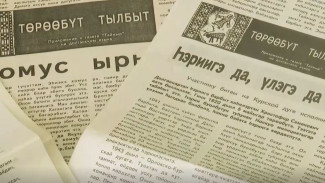 Газета «Таймыр» попала в Книгу рекордов России
