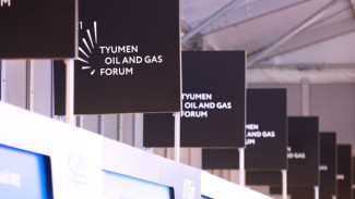На Ямале будут производить аммиак. Перспективы нового проекта обсудили на Тюменском нефтегазовом форуме
