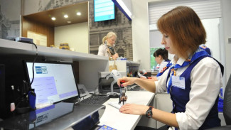 Жители Ямала могут узнать свою кредитную историю через Почту России