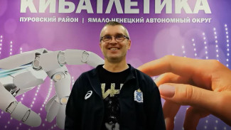 Житель Тарко-Сале стал одним из лучших на чемпионате Москвы по КИБатлетике