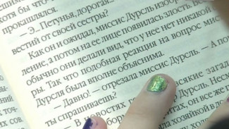 На Ямале подвели итоги конкурса семейного чтения, организованного по инициативе Союза женщин России