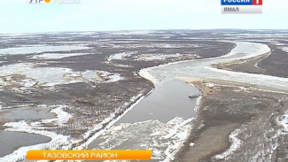 Снега меньше, вода ниже. В Тазовском районе встретили ледоход