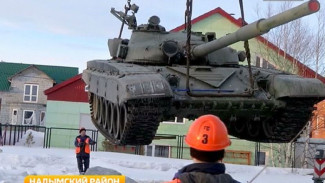В Надымском районе появились легендарные танки, которые теперь будут служить мирным целям