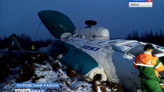 МАК: запись переговоров в разбившемся на Ямале Ми-8 прекратилась за 30 минут до катастрофы