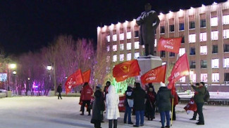 В Салехарде коммунисты вышли на митинг в память о Великой Октябрьской революции