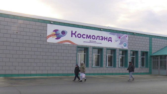 В Салехарде из-за вспышки кишечной инфекции закрыли детский центр «Космолэнд»