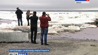 Гидрологи озвучили примерную дату ледохода на Ямале