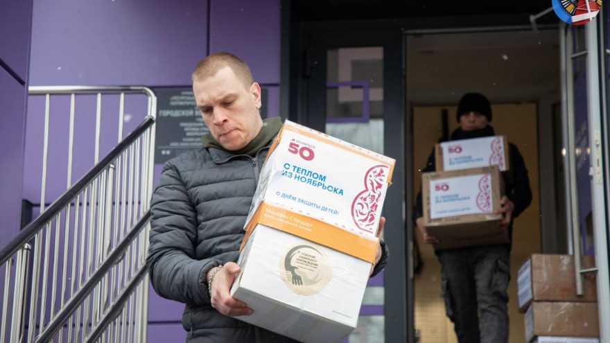 Жители Ноябрьска отправили на Донбасс более тонны гуманитарного груза ко Дню защиты детей