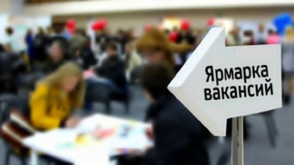 В Надыме стартовала ярмарка вакансий для подростков