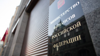 Минфин предложил ввести в России пять новых налогов