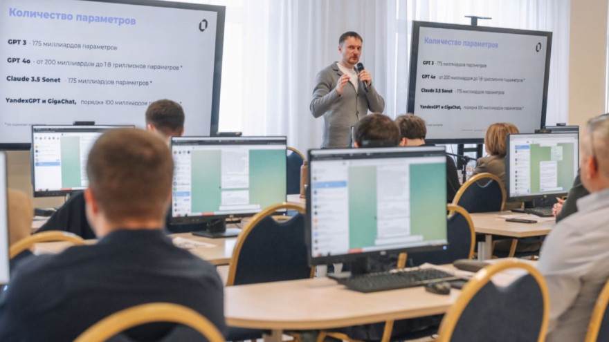 Госслужащие изучают искусственный интеллект