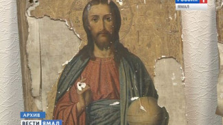 Старинные иконы, найденные в Салехарде, будут восстанавливать тобольские мастера
