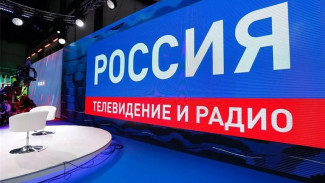 ВГТРК запустила телеграм-канал с вакансиями в медиахолдинге 