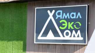 «БумБатл» на Ямале: акция по сбору макулатуры продлится до мая 2027 года