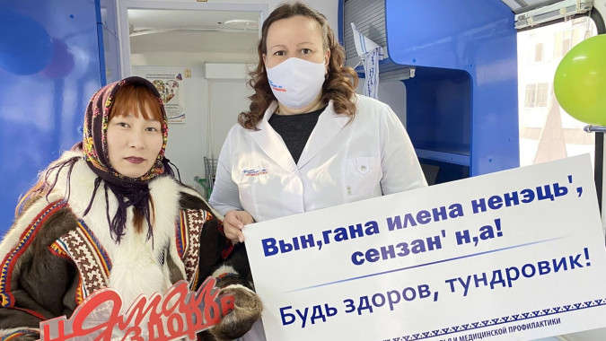 Медицинские акции для тундровиков проведут на Дне оленевода в ЯНАО