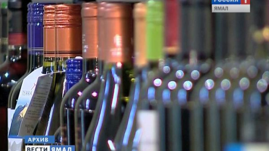 В Надыме детям теперь нельзя заходить в вино-водочные отделы магазинов
