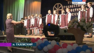 В Тазовском открылся Рождественский фестиваль искусств